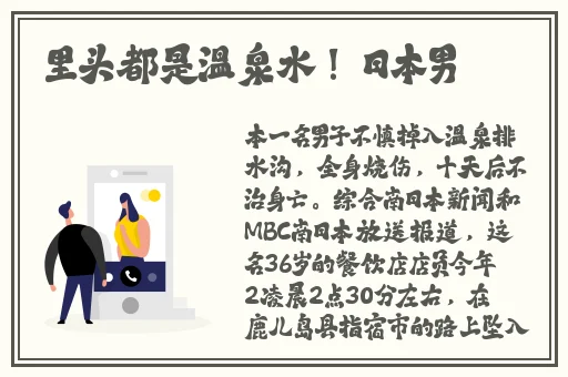 美女打扑克不盖被子