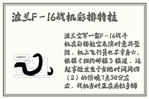 聊天软件排行榜前十名